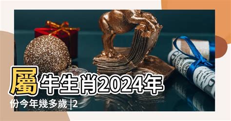 今年屬馬|屬馬出生年份/幾多歲？屬馬性格特徵+生肖配對+2024。